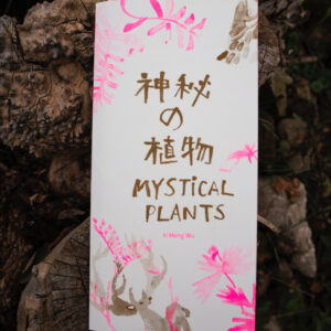 Art Book: Mystical Plants