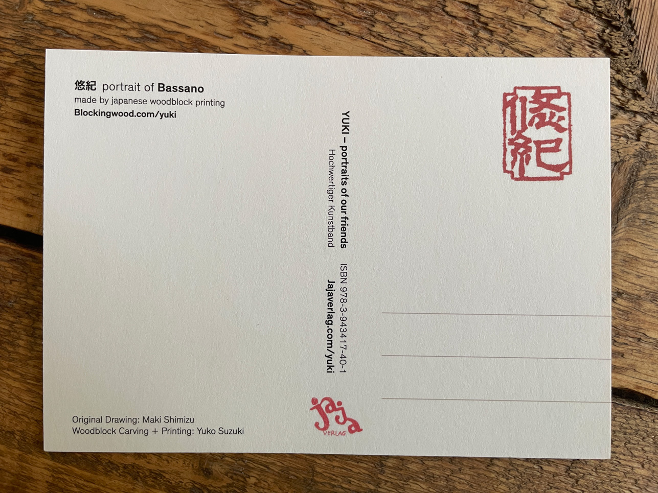 Post Card: Bassano – Bild 2